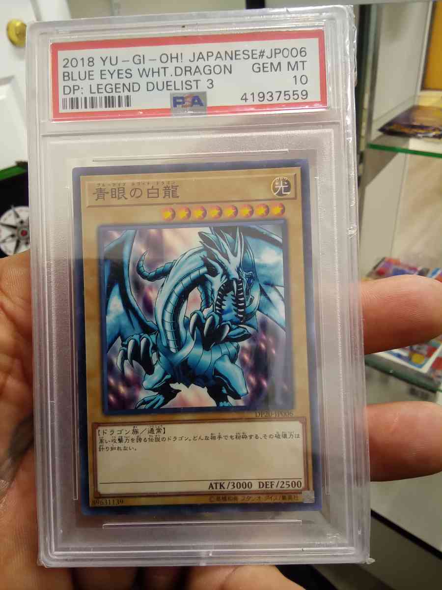 YuGiOh Trading Card Game