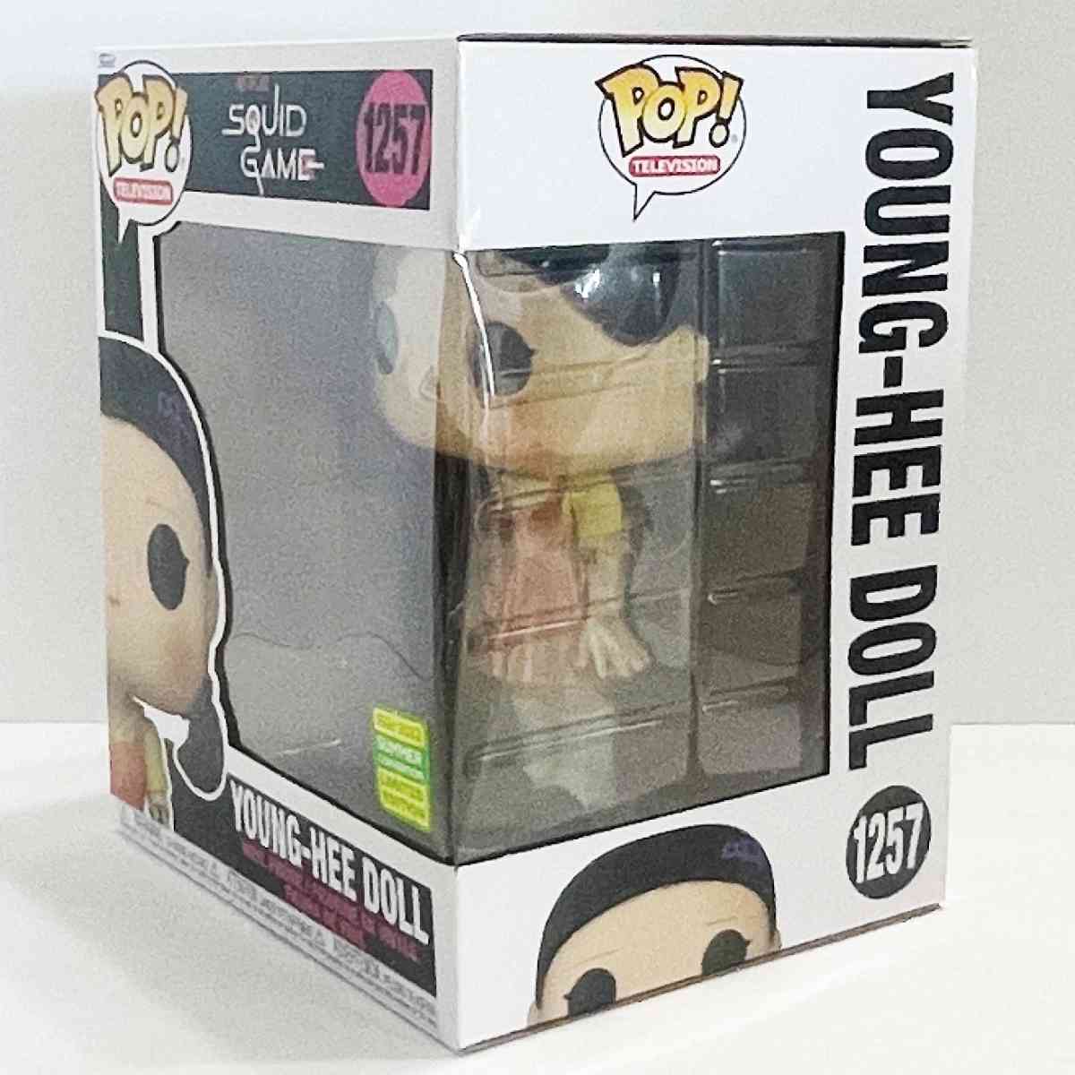 1257 Young Hee Doll Funko Pop Deluxe Squid Game MIB