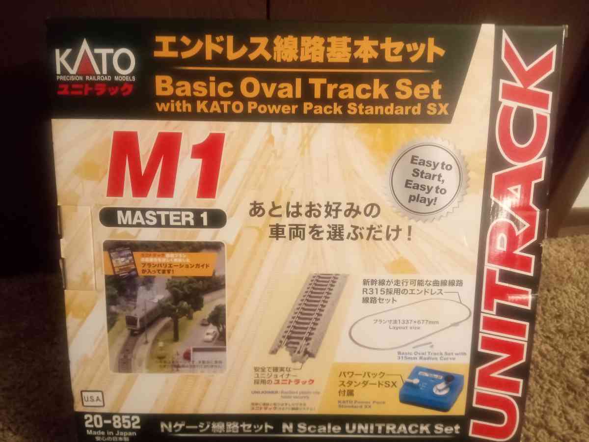 KATO N Scale freight train starter set