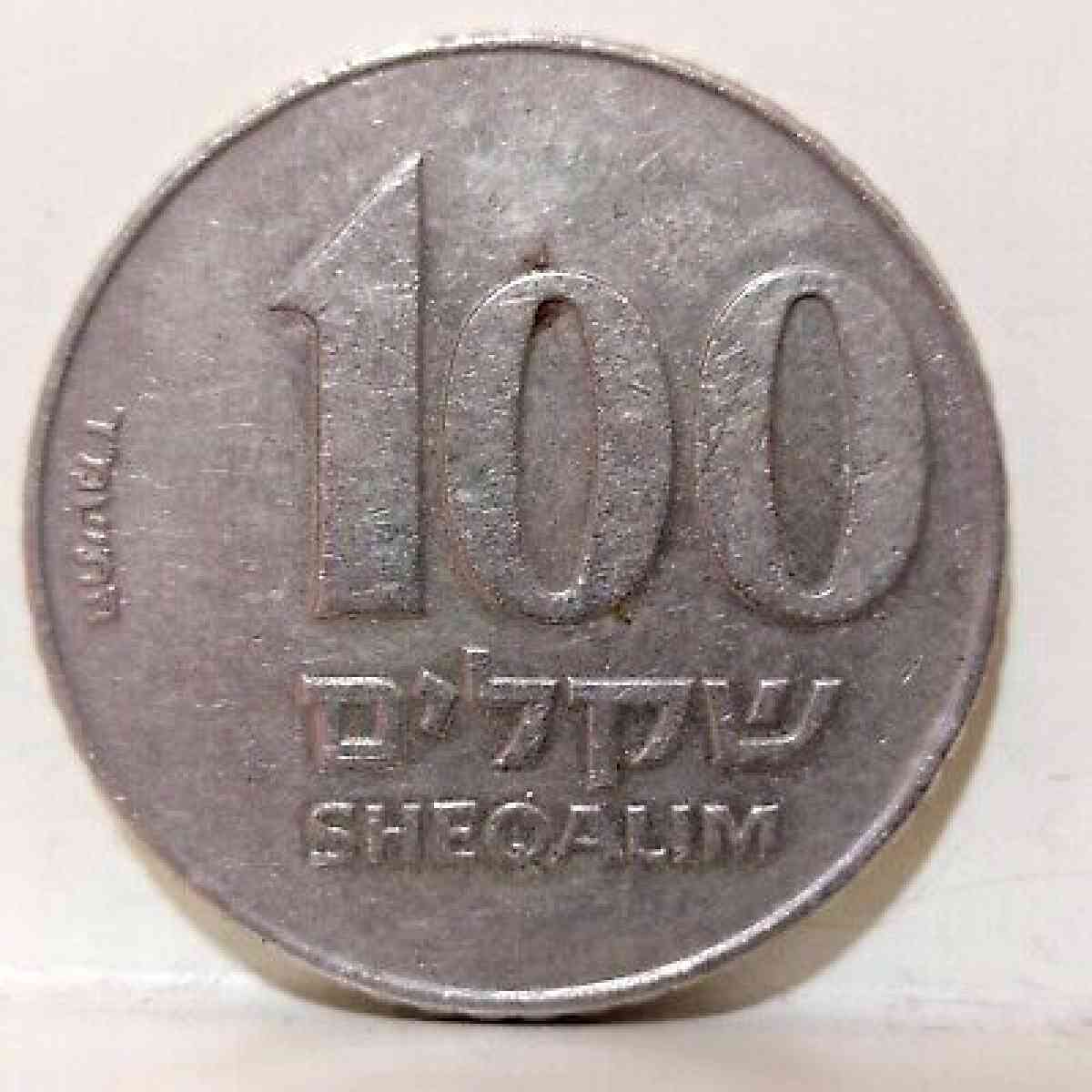 Vintage Israel 198485 100 Sheqalim coin Candlesticke Collect