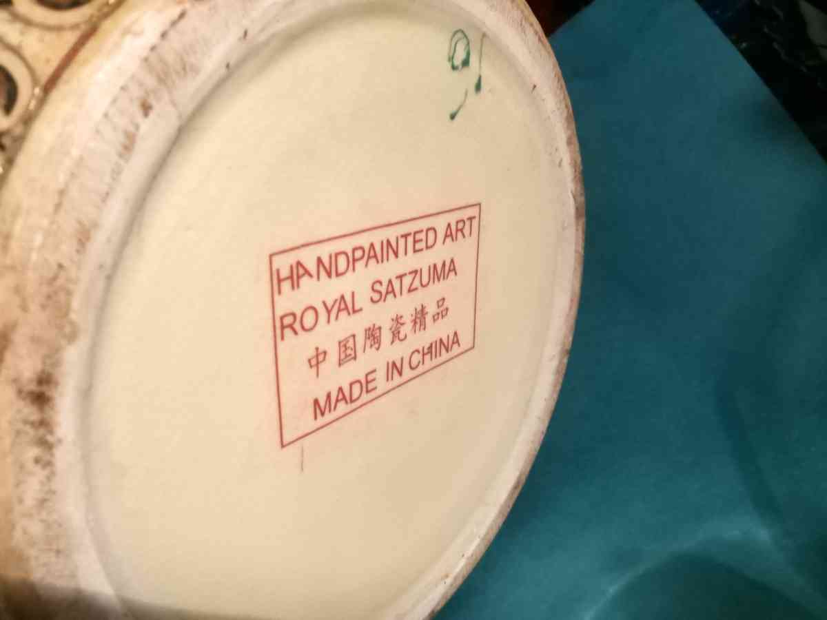 Vintage Japanese Fish Bowl