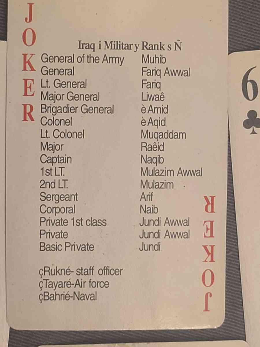 playing cards very rare new condition saddam Hussein