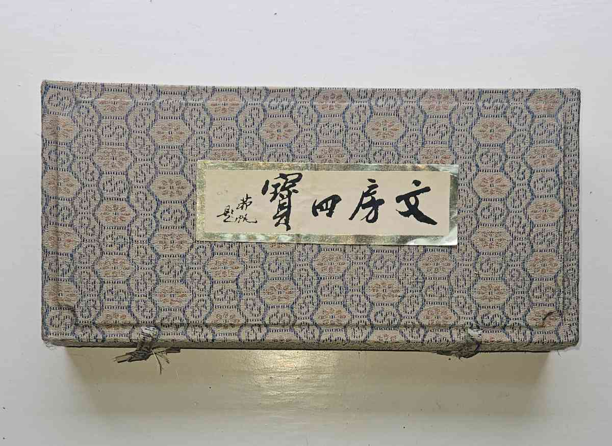 Chinese Calligraphy Set
