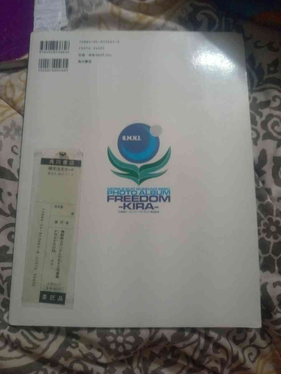 GunDam Seed Photo Album Freedom Kira Book