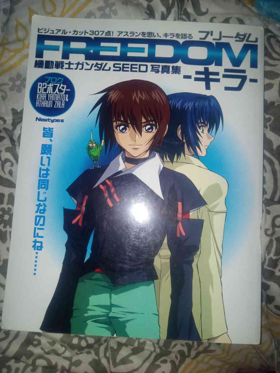 GunDam Seed Photo Album Freedom Kira Book