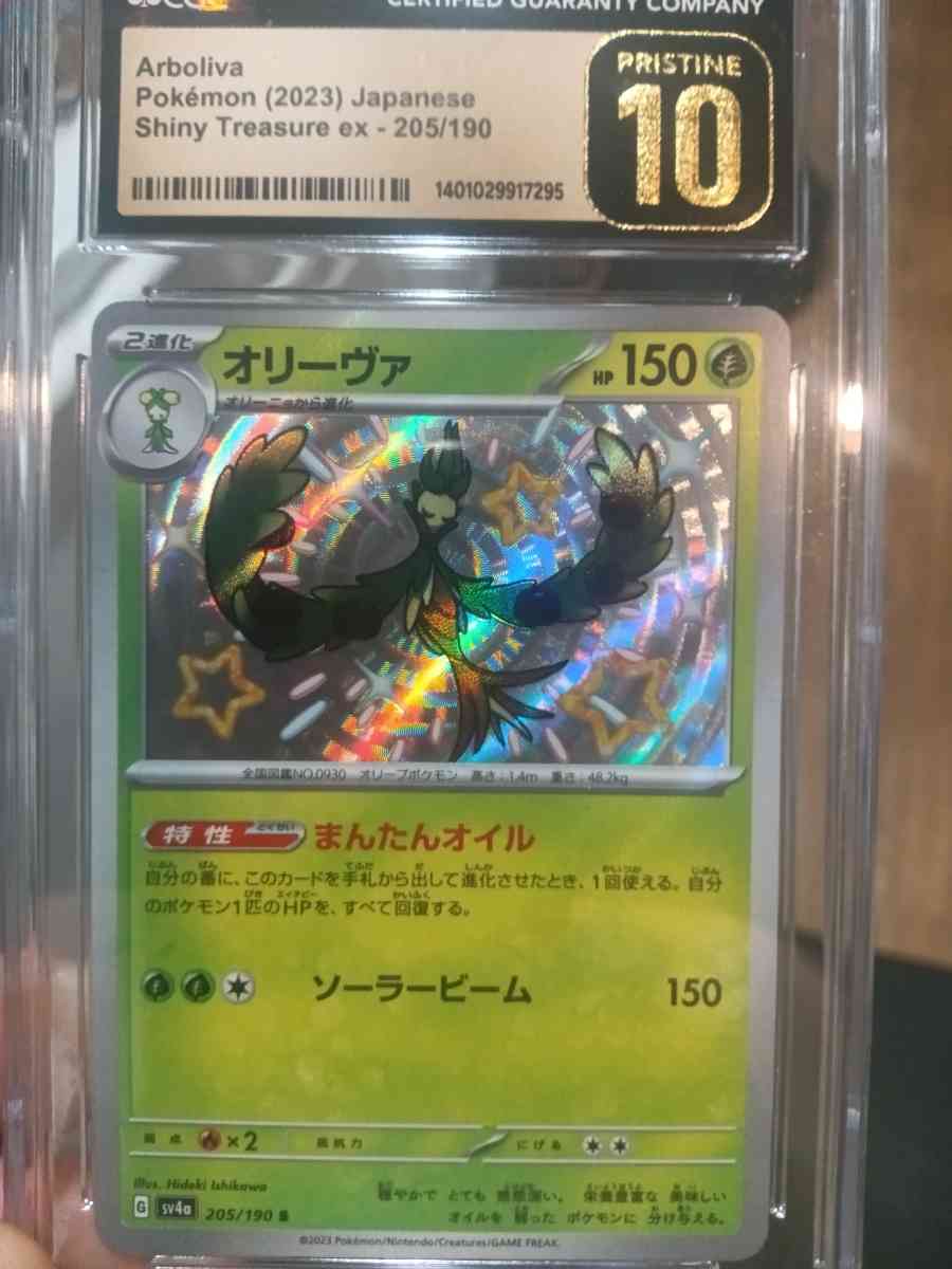 Pokemon cards slabs singles