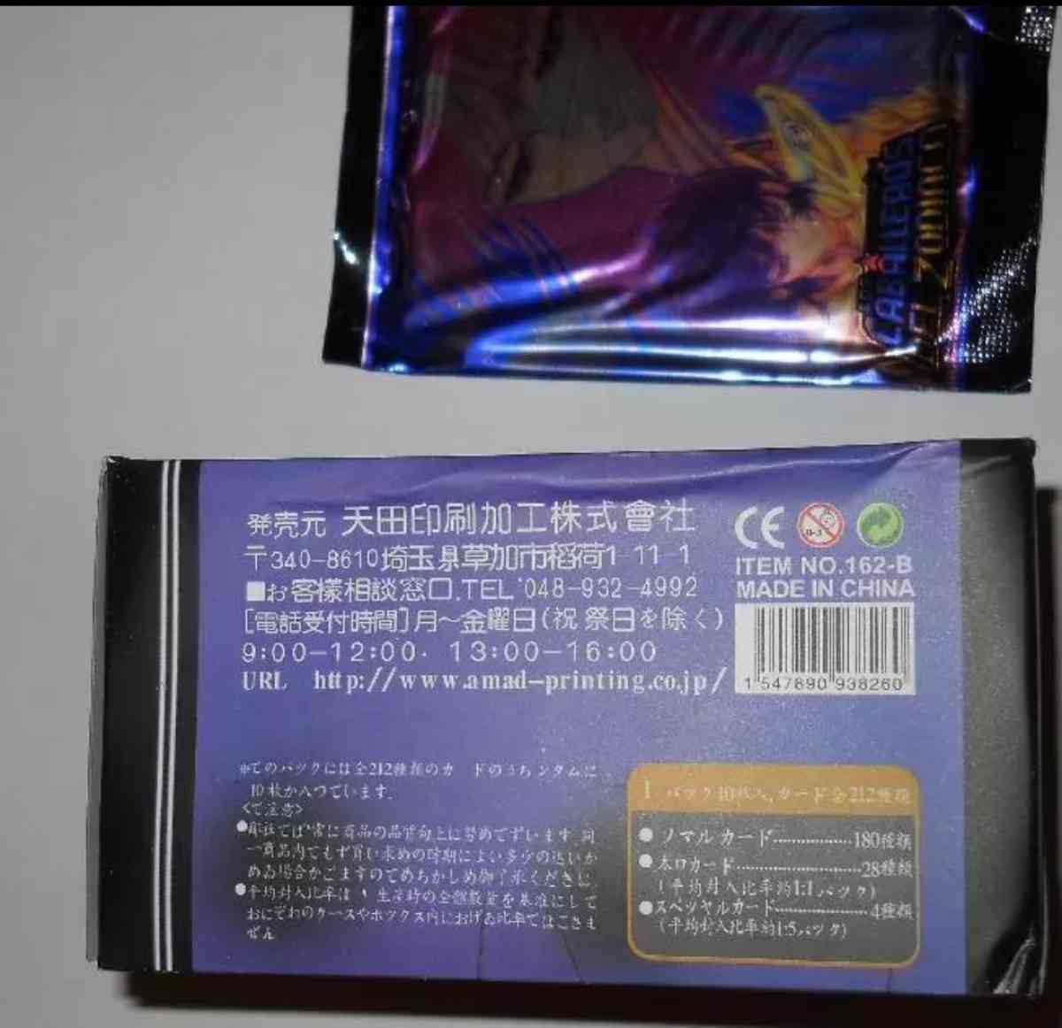 Vintage Caballeros del zodiaco cartas