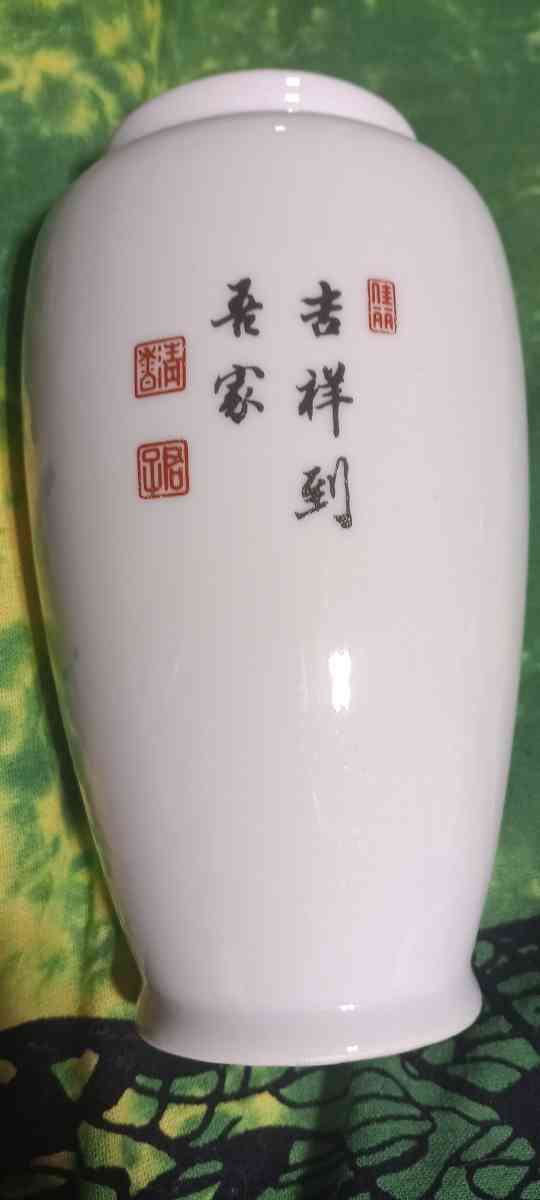 Vintage Japanese Geisha vase made by artmart