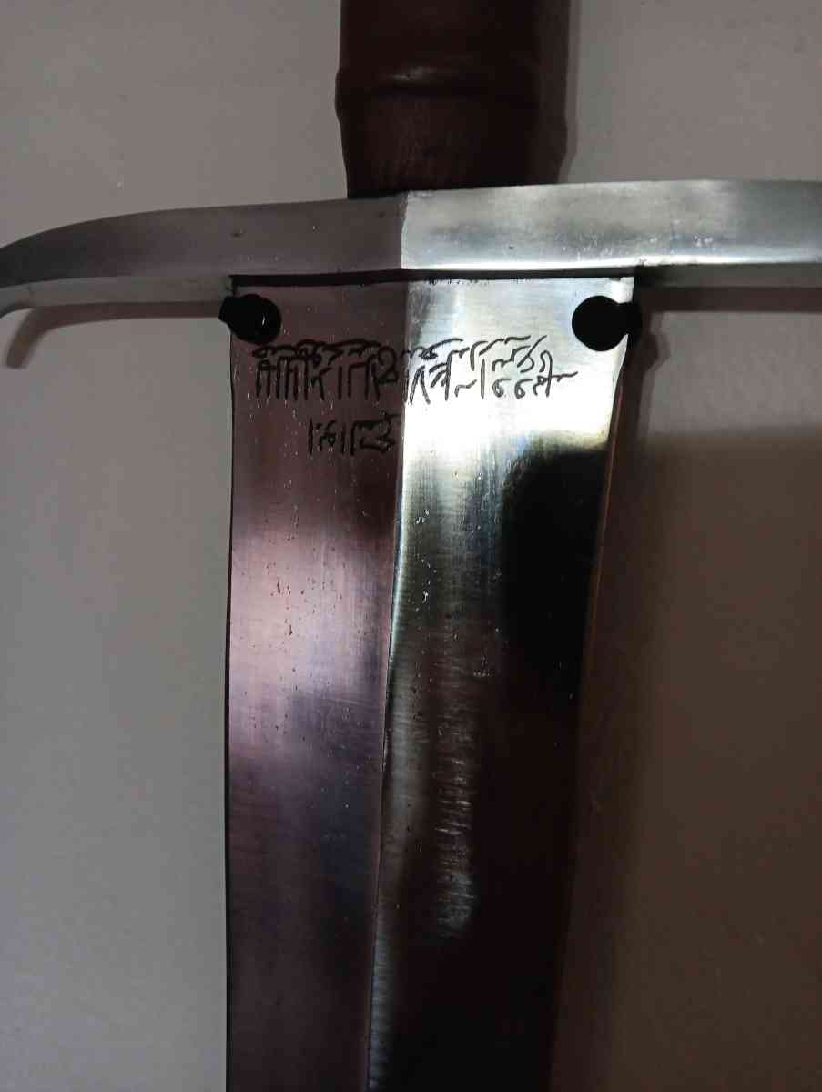 Display medieval longsword