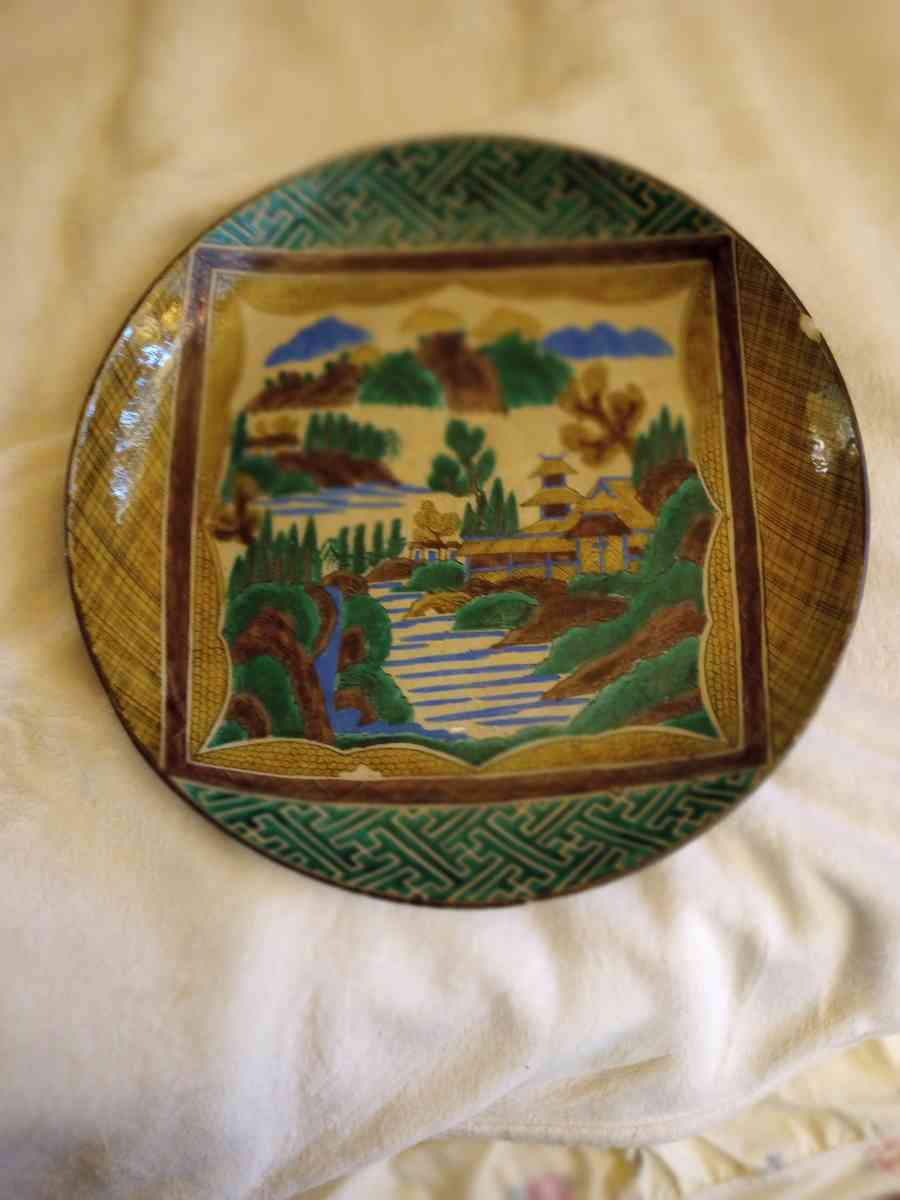 Ko Kutani Bowl