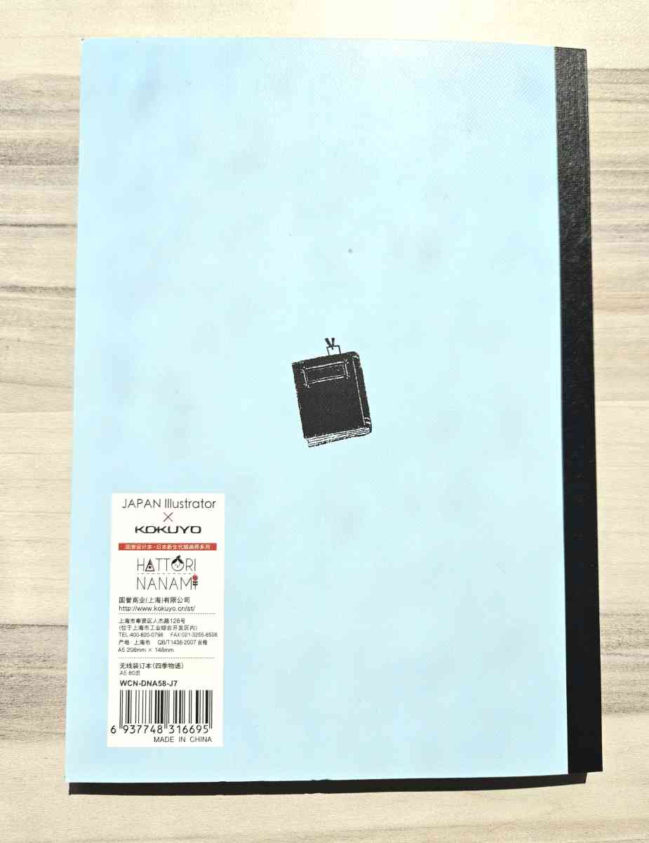 Item KOKUYO Small Lined Illustrated Notebook