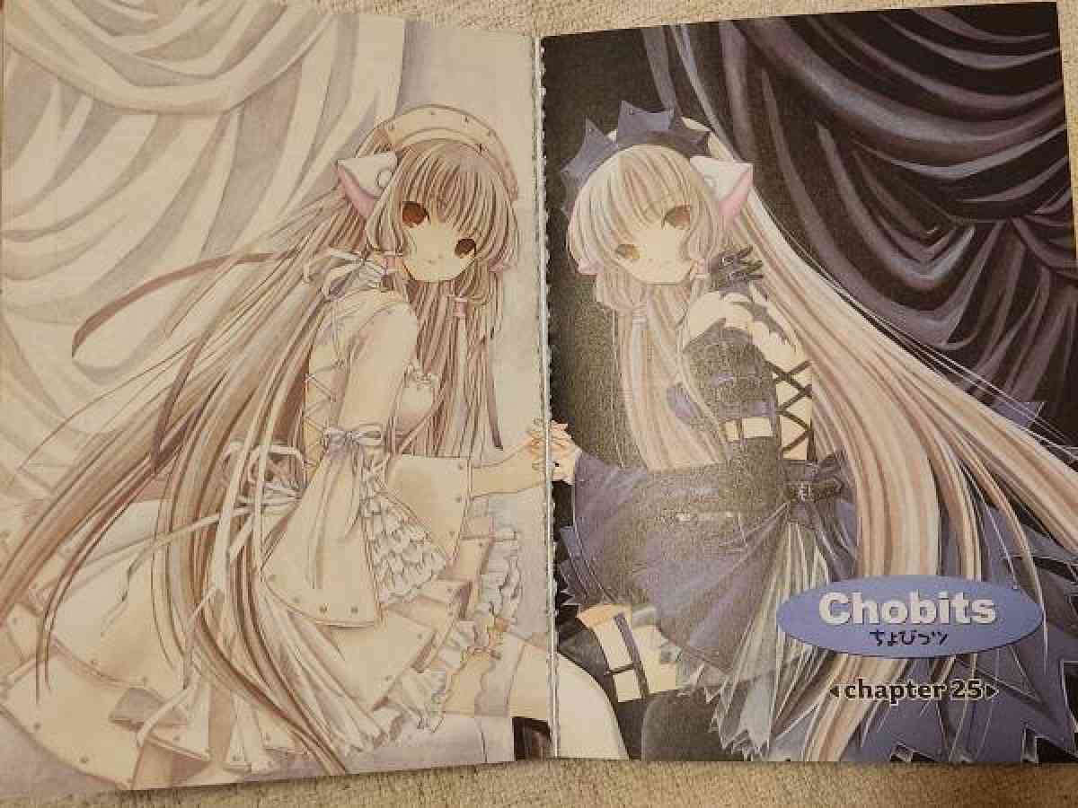 Chobits manga Book 1