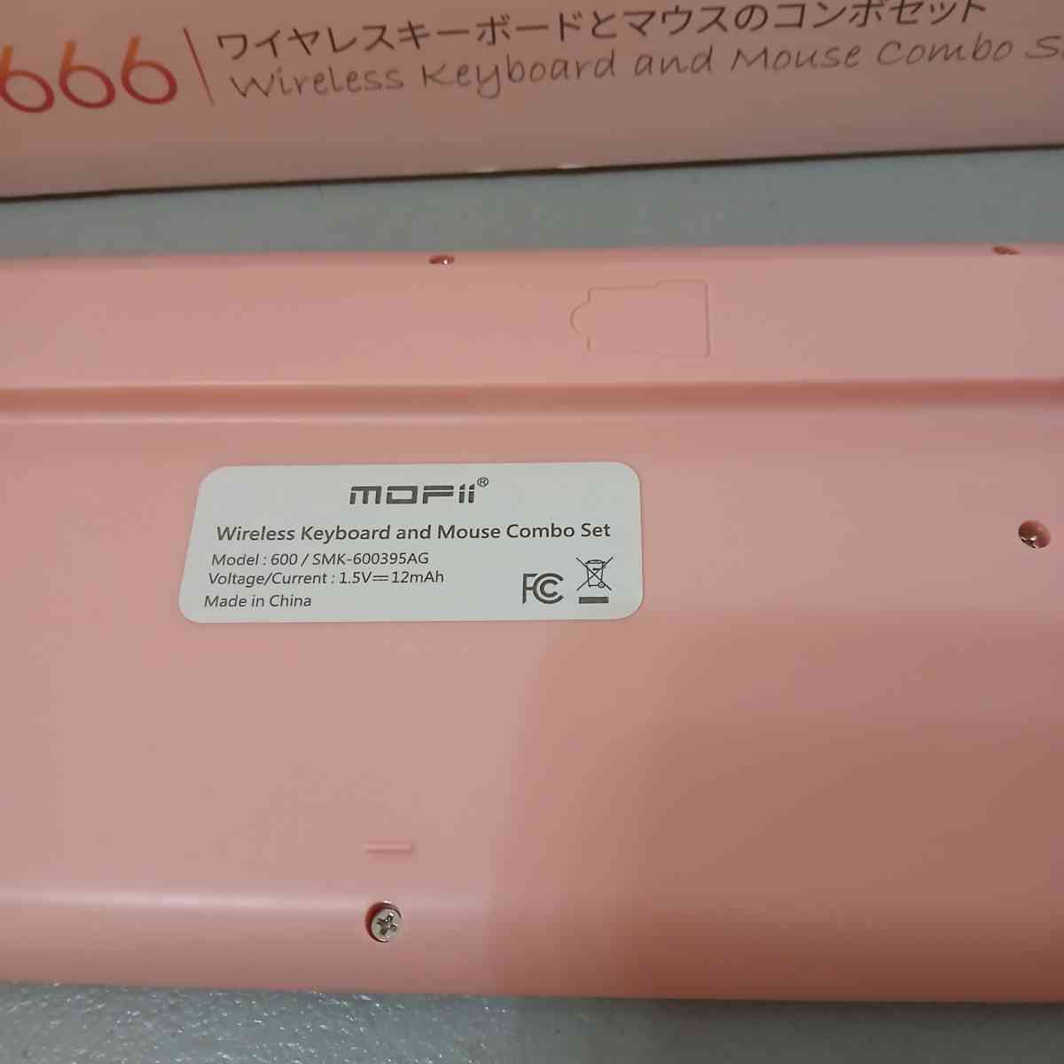 MOFii wireless mouse and keyboard set