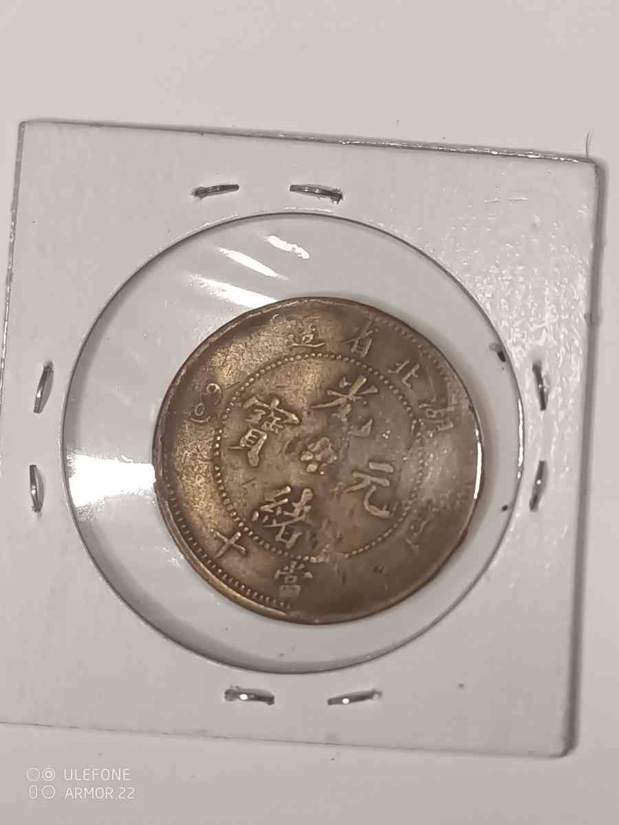 China HuPeh Province 10 Cash