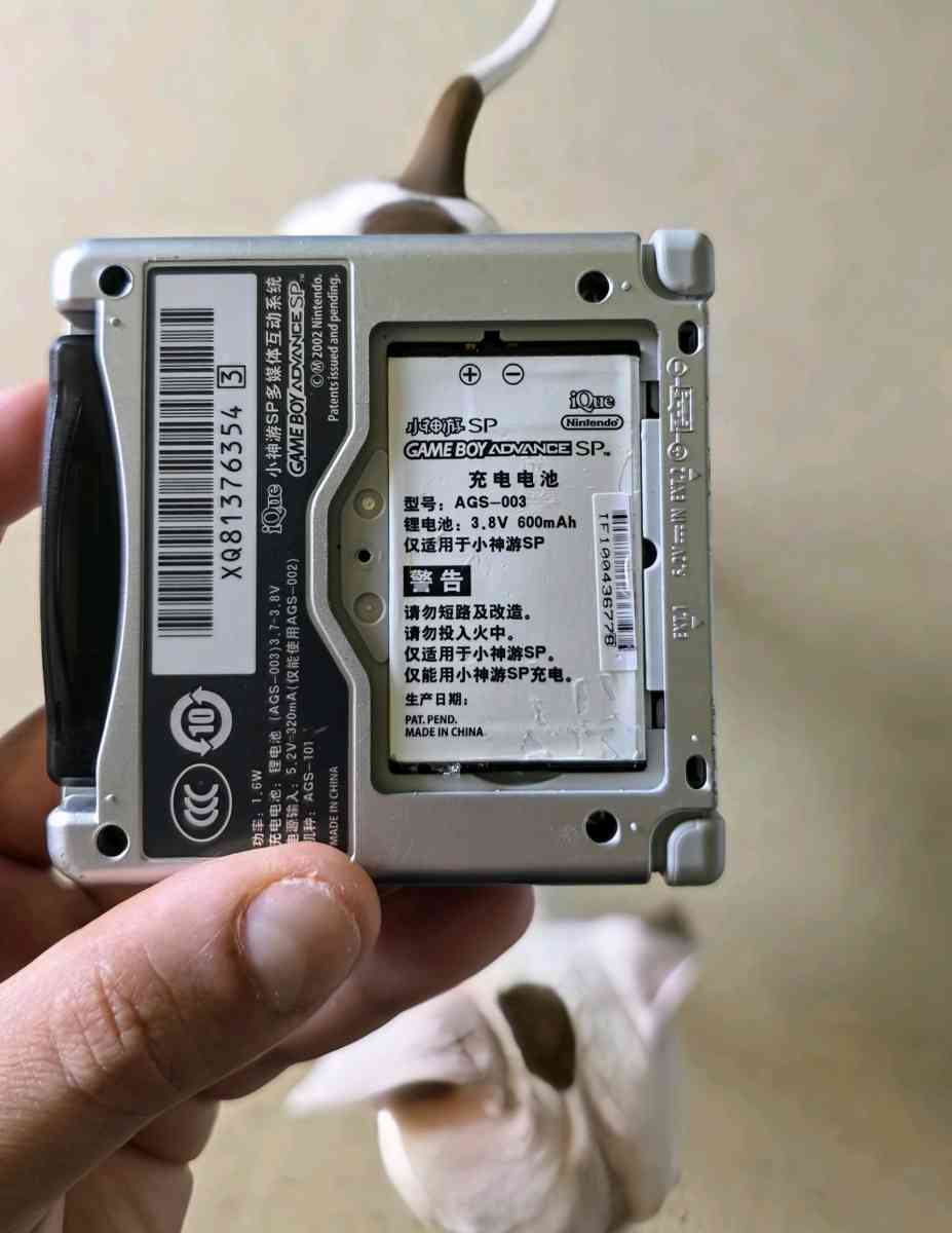 Gameboy advance sp Ags101