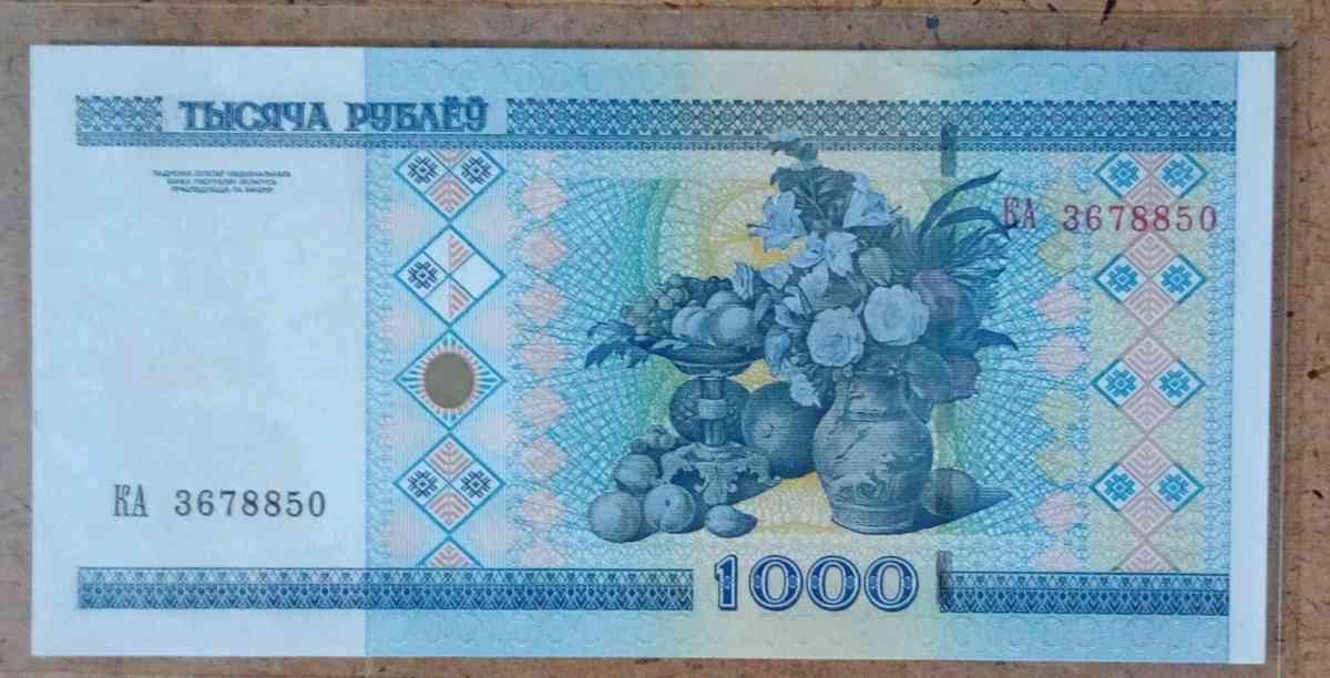 1000 Ruble banknote from Belarus