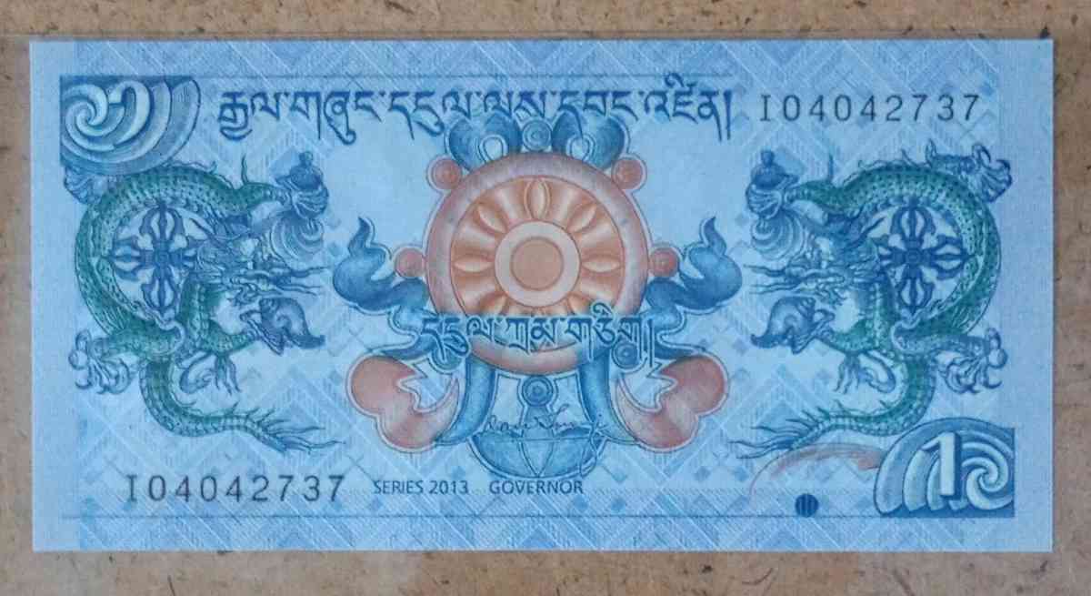 1 Ngultrum banknote from Bhutan