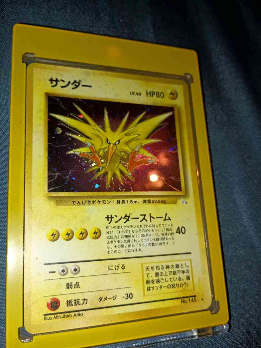 Pokemon card zapados Japanese holo