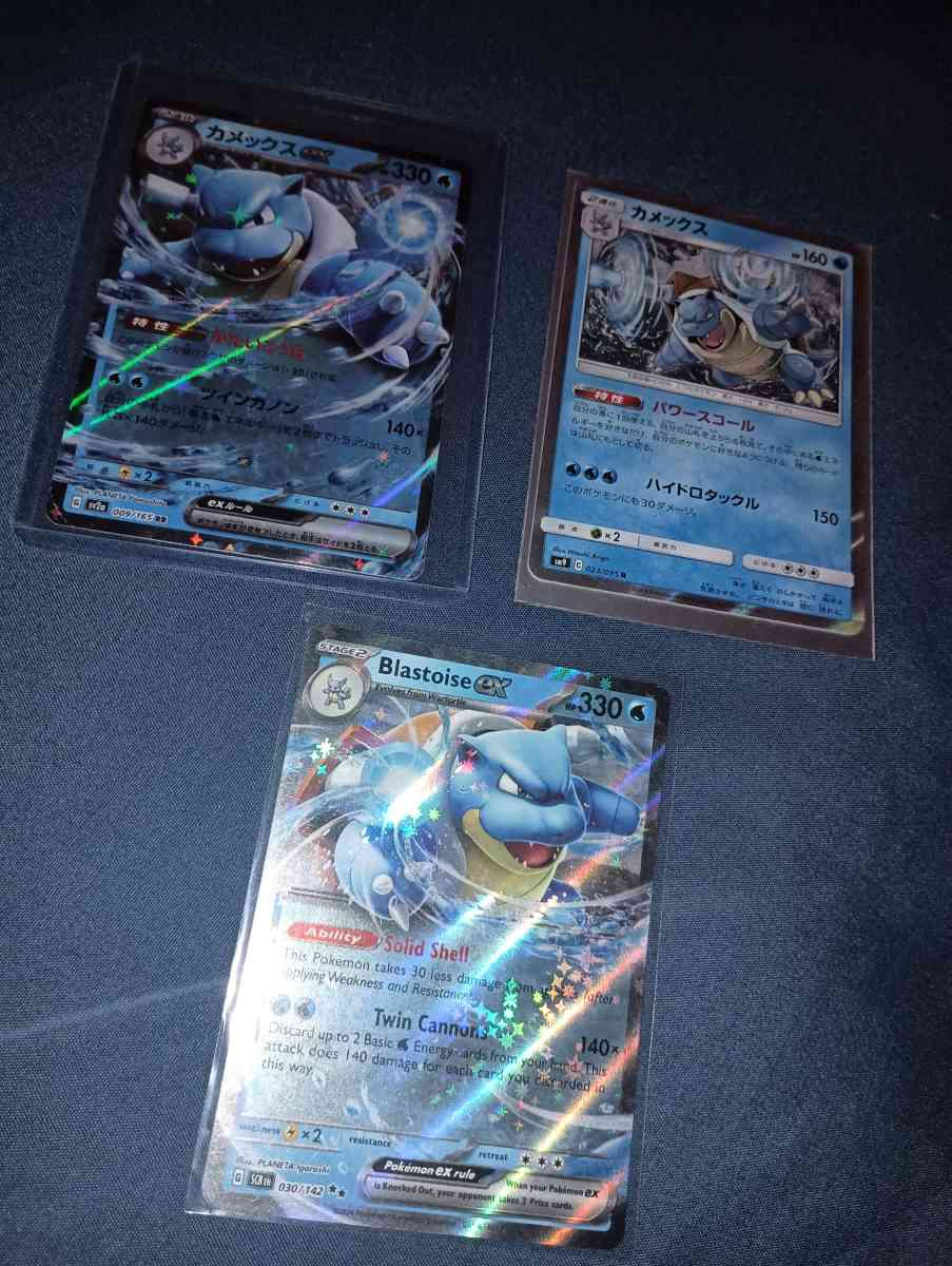 Pokemon cards Blastoise
